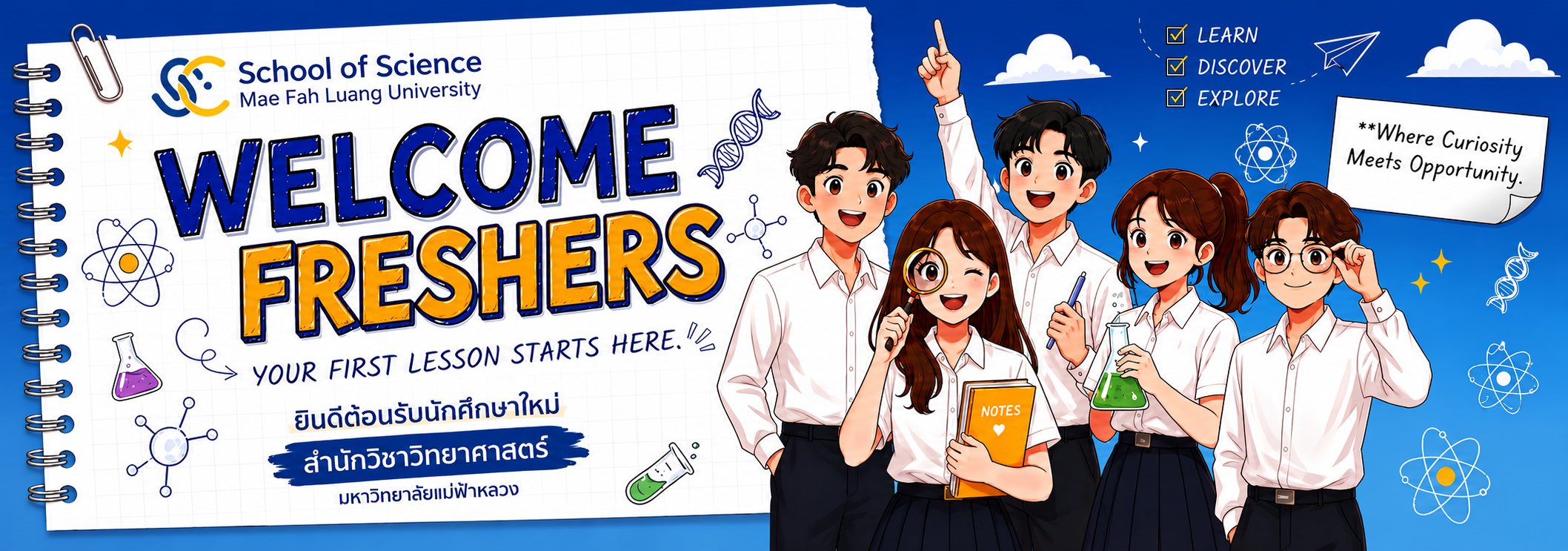 Welcome Fresher