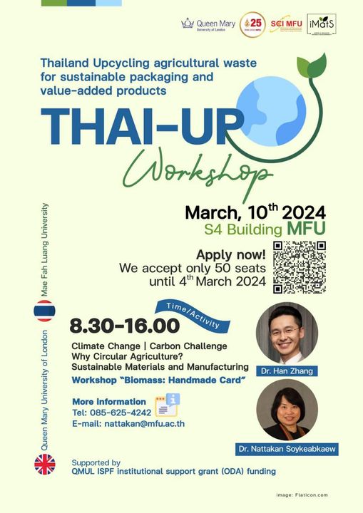 ศูนย์วัสดุนวัตกรรมเพื่อความยั่งยืน Center of Innovative Materials for Sustainability (iMatS) 