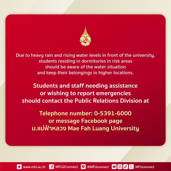 Due to heavy rain and rising water levels in front of the university