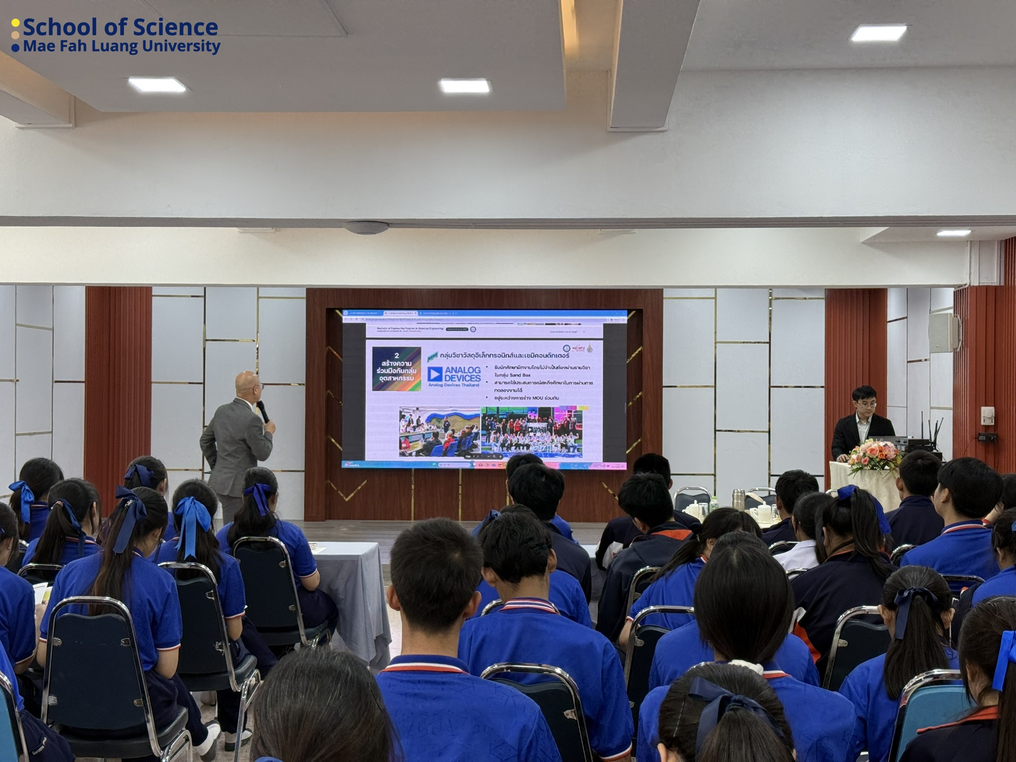 MFU News : 2025-02-25_PCCCR_PR_05.jpeg