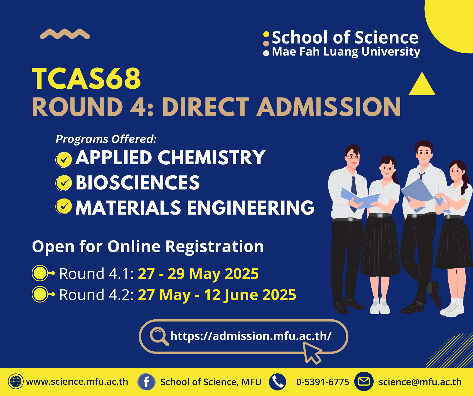 สำนักวิชาวิทยาศาสตร์ มหาวิทยาลัยแม่ฟ้าหลวง เปิดรับสมัคร TCAS68 รอบที่ 4 : Direct Admission