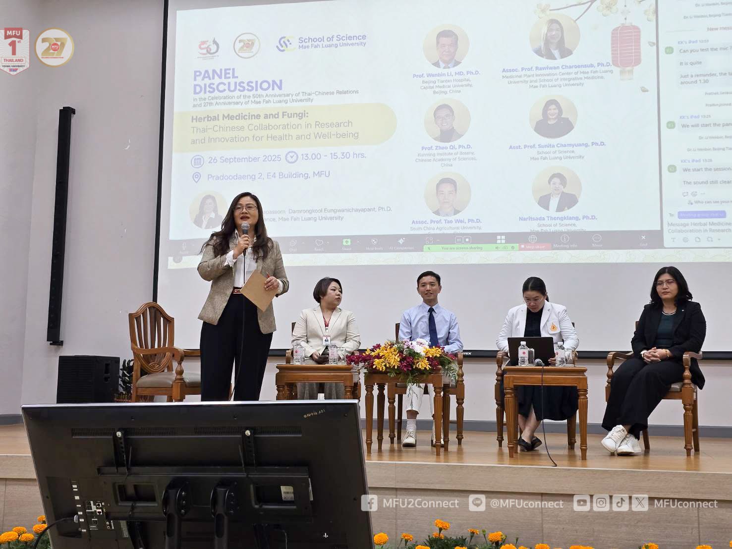 สำนักวิชาวิทยาศาสตร์ มฟล. จัดเสวนา “สมุนไพรและเห็ดรา” ไทย–จีน เชิญผู้เชี่ยวชาญระดับนานาชาติ ฉลอง 50 ปี ความสัมพันธ์การทูต และ 27 ปี แห่งการสถาปนามหาวิทยาลัยแม่ฟ้าหลวง