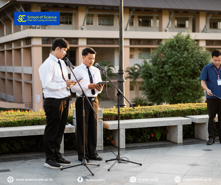 MFU News : 2025-11-14_Byenior_12.png