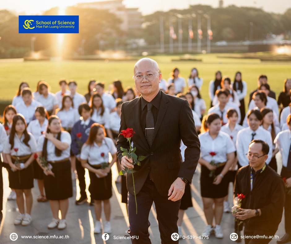 MFU News : 2025-11-14_Byenior_13.png