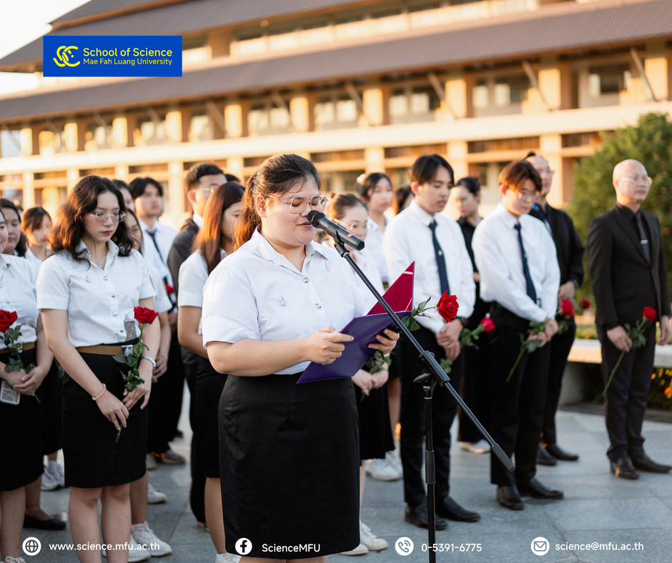 MFU News : 2025-11-14_Byenior_18.png