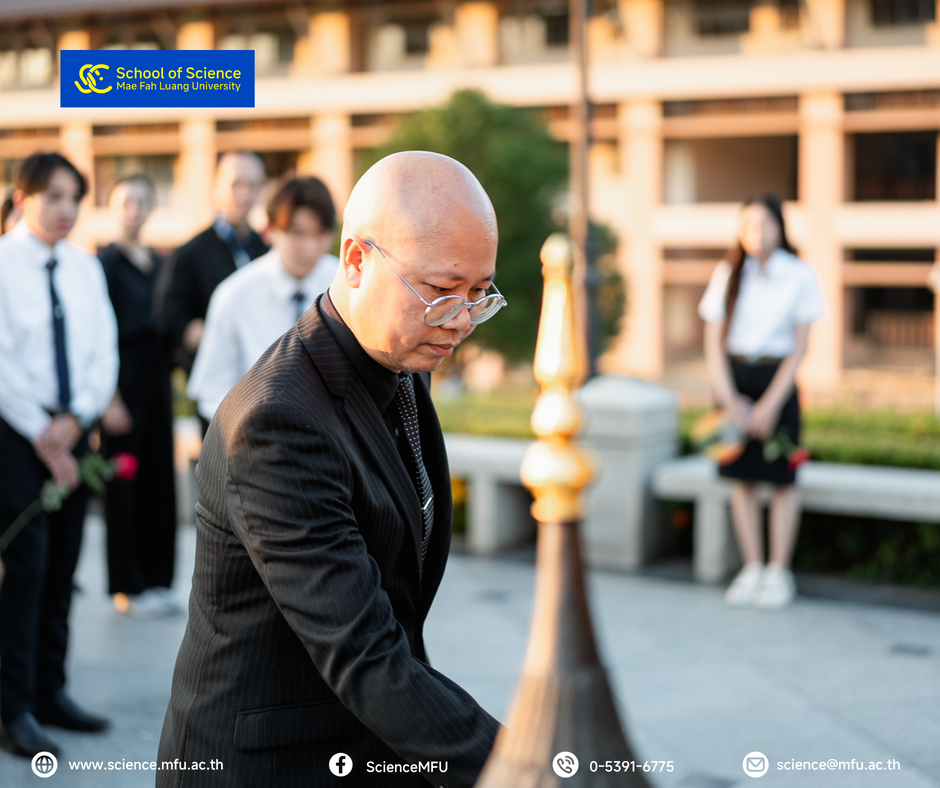 MFU News : 2025-11-14_Byenior_23.png