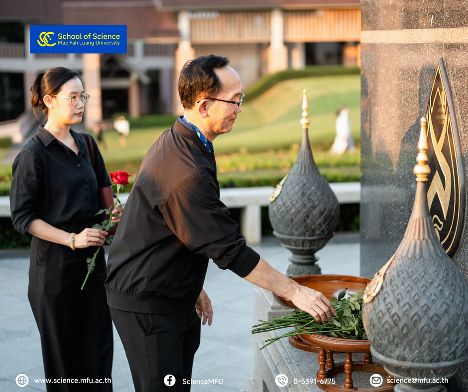 MFU News : 2025-11-14_Byenior_26.png