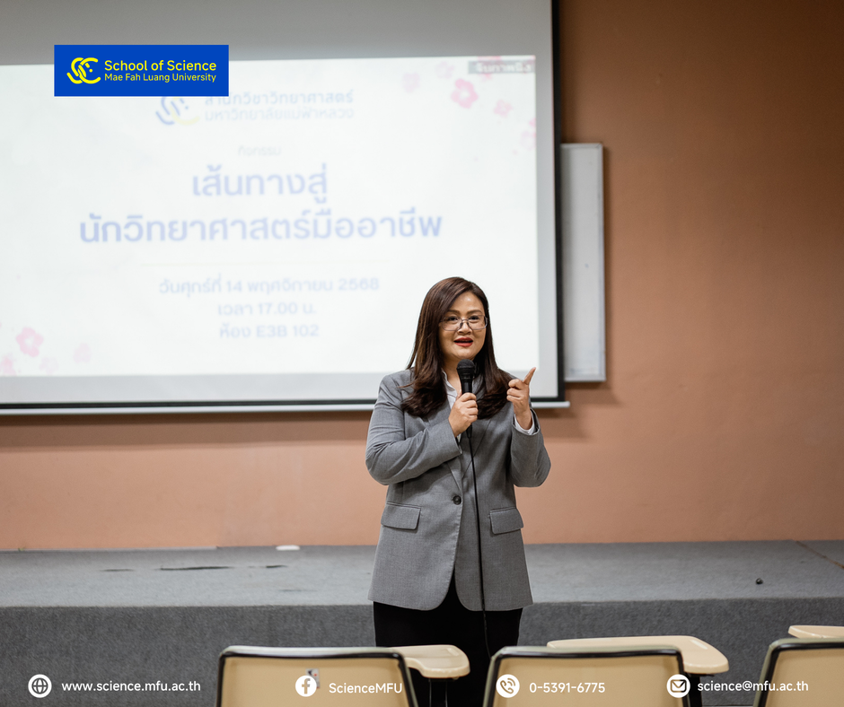 MFU News : 2025-11-14_Byenior_31.png