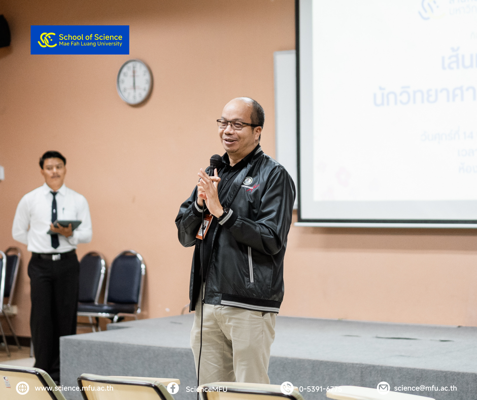 MFU News : 2025-11-14_Byenior_34.png