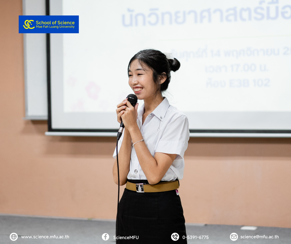 MFU News : 2025-11-14_Byenior_36.png