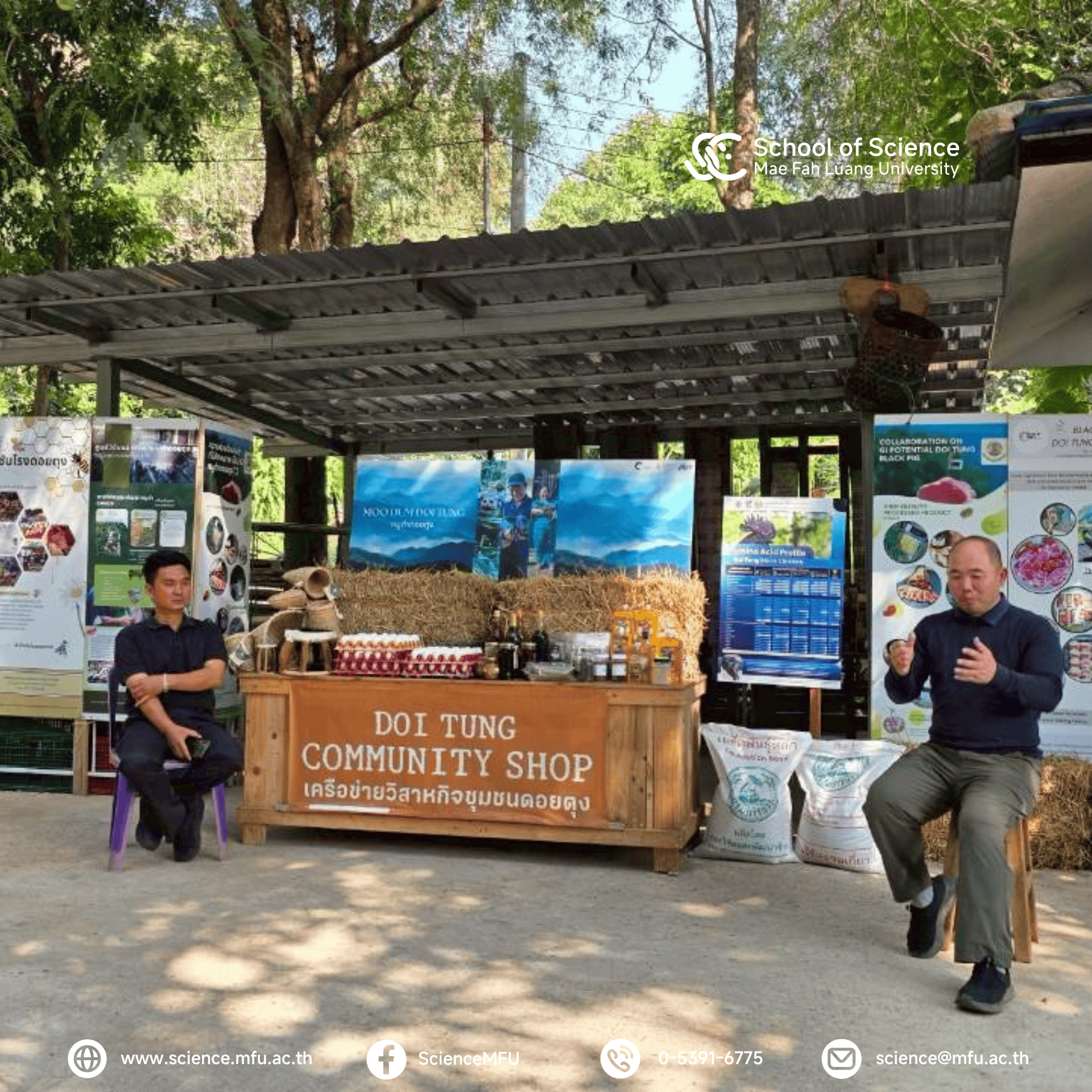 MFU News : 2026-03-06_Doi_Tung_03.png