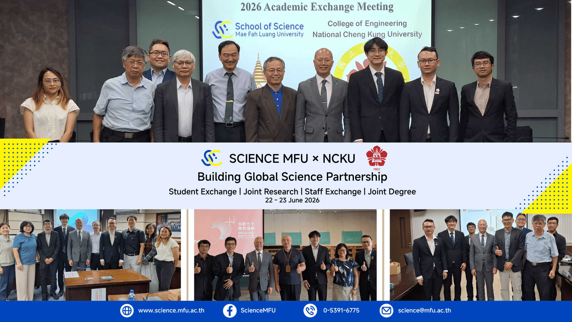SCI MFU เดินหน้าสู่เวทีนานาชาติ จับมือ NCKU ไต้หวัน ต่อยอดแลกเปลี่ยนนักศึกษา–วิจัยร่วม–พัฒนาหลักสูตรนานาชาติ