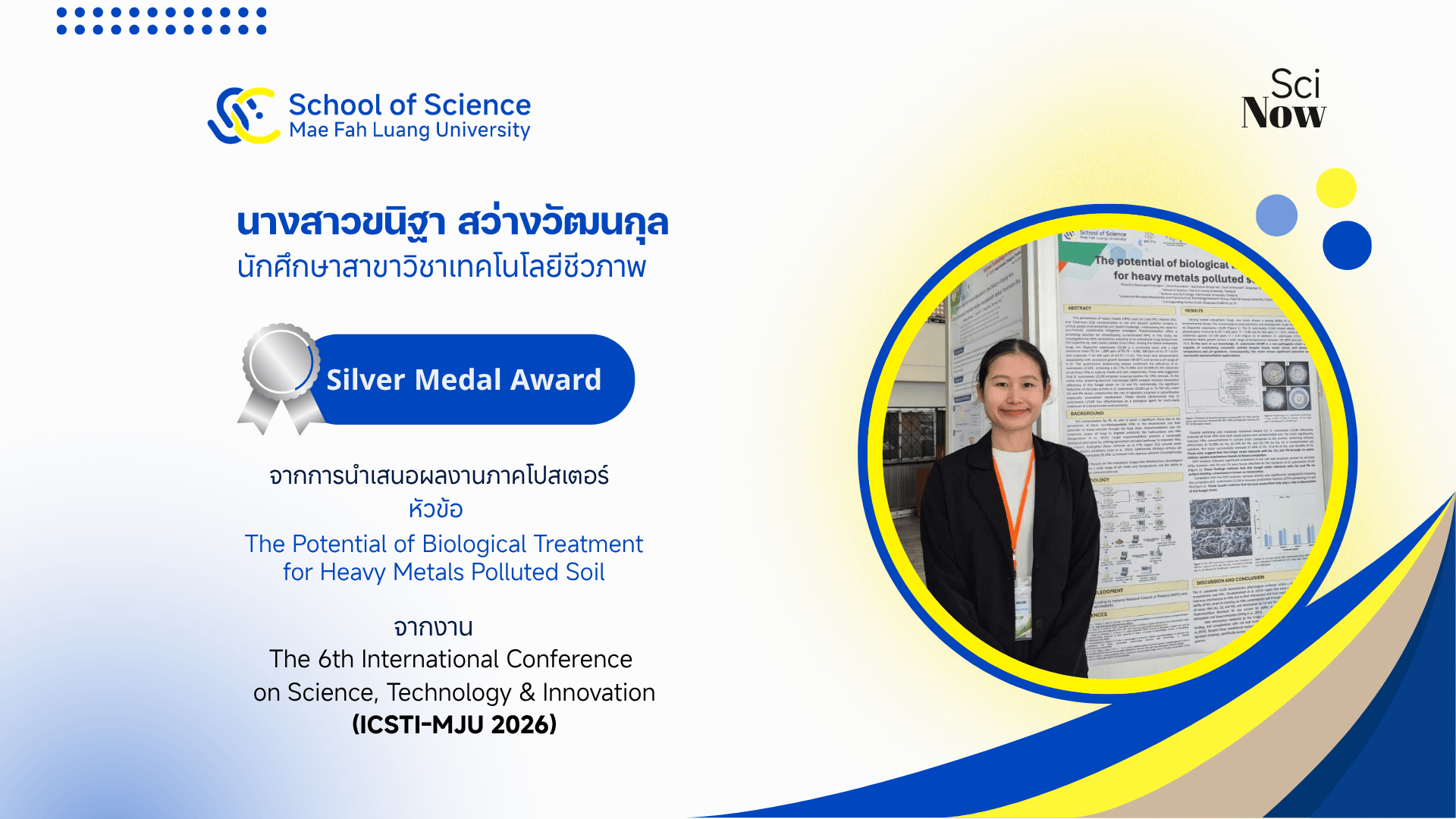 ขอแสดงความยินดีกับ นางสาวขนิฐา สว่างวัฒนกุล ในโอกาสได้รับรางวัล Silver Medal Award ในการประชุม The 6th International Conference on Science, Technology & Innovation (ICSTI-MJU 2026)