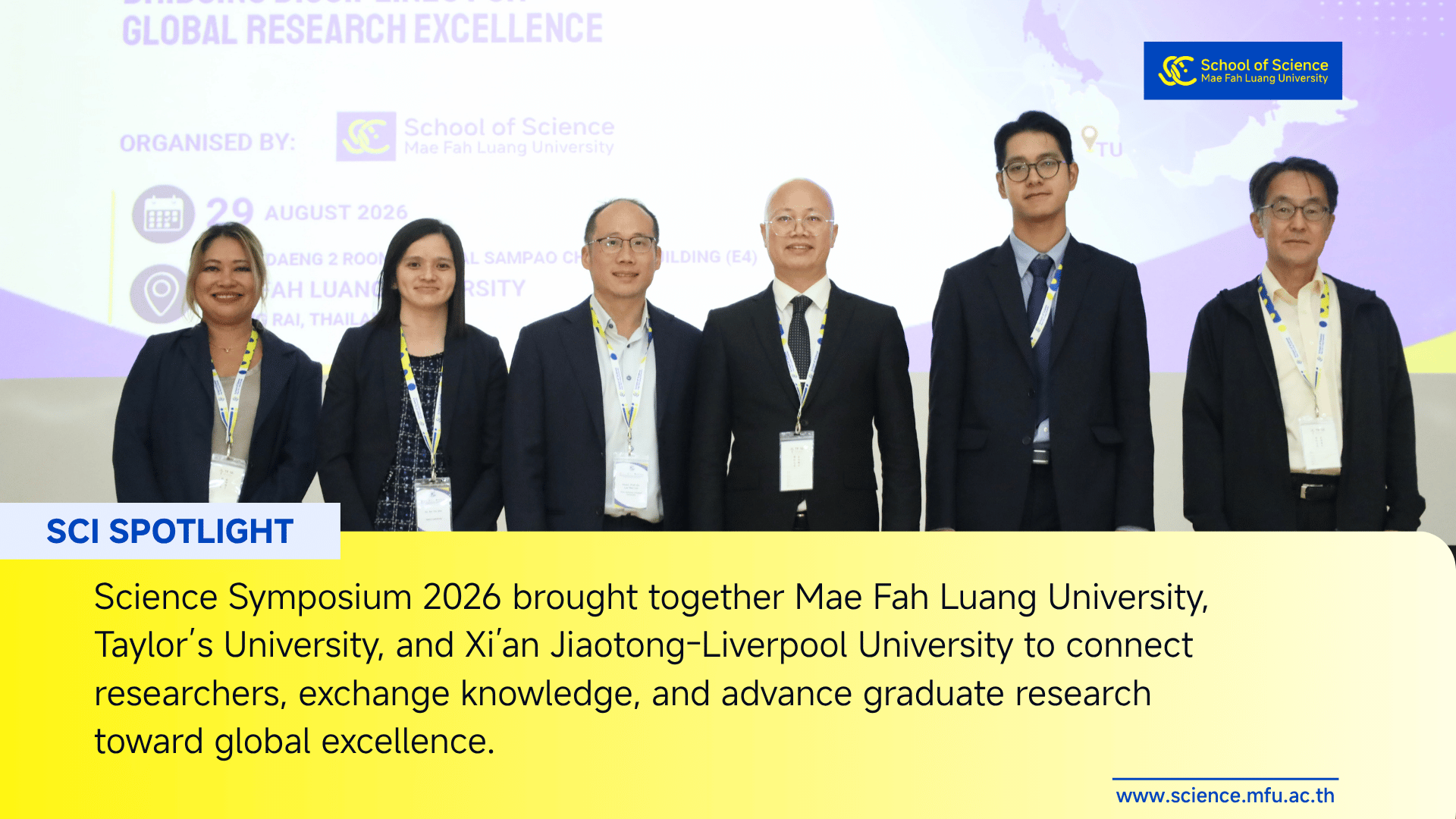 ยกระดับงานวิจัยสู่สากล! สำนักวิชาวิทยาศาสตร์ มฟล. เป็นเจ้าภาพจัด Science Symposium 2026 เชื่อมโยงเครือข่ายวิจัยระดับโลก