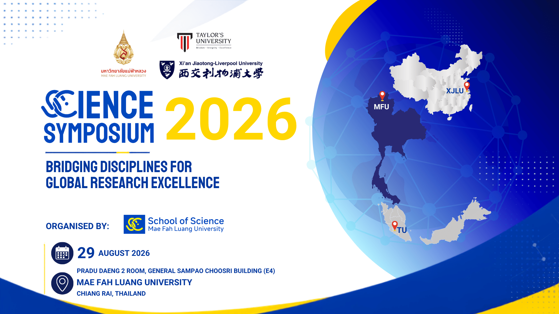 สำนักวิชาวิทยาศาสตร์ มฟล. จัด Science Symposium 2026 ผลักดันงานวิจัยระดับบัณฑิตศึกษาสู่ความเป็นเลิศระดับสากล