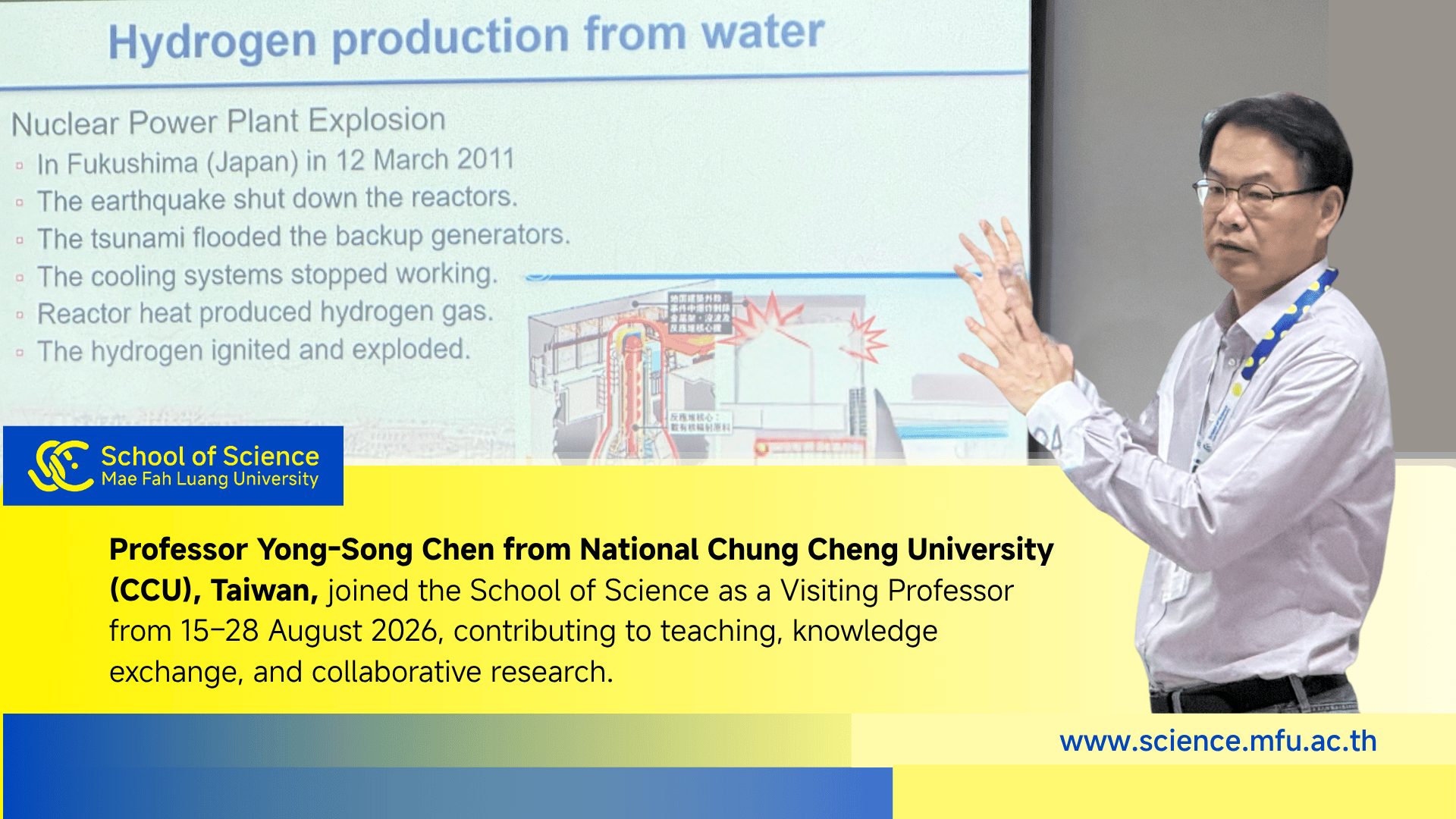 สำนักวิชาวิทยาศาสตร์ มฟล. ต้อนรับ Professor Yong-Song Chen จาก National Chung Cheng University (CCU), Taiwan จากไต้หวัน สานต่อการเรียนรู้และความร่วมมือทางวิชาการระดับนานาชาติ